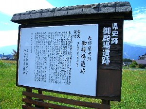 gotenba_iseki1.jpg